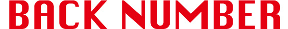 back number