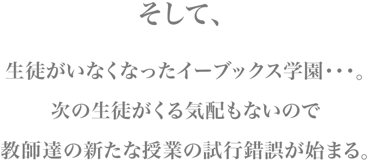 フッタテキスト