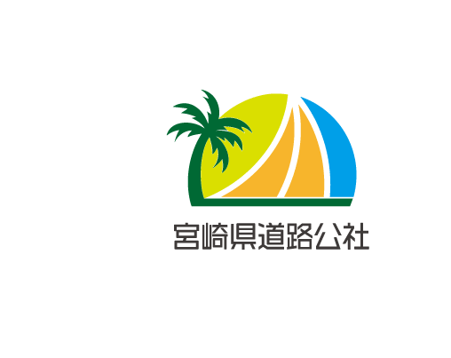 宮崎県道路公社