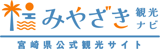 みやざき観光ナビ