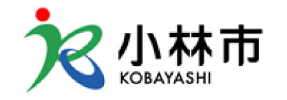 小林市ポータルサイト