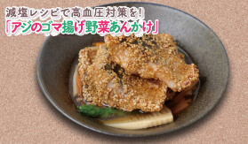 5月のクッキング