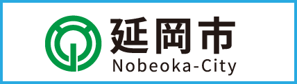 延岡市
