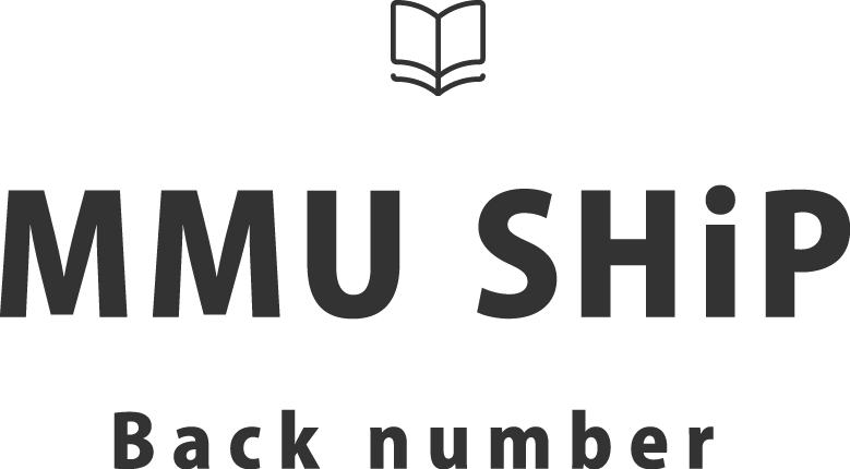 Mmu Ship 宮崎公立大学 ミヤザキイーブックス Miyazaki Ebooks 宮崎県の電子書籍サイト
