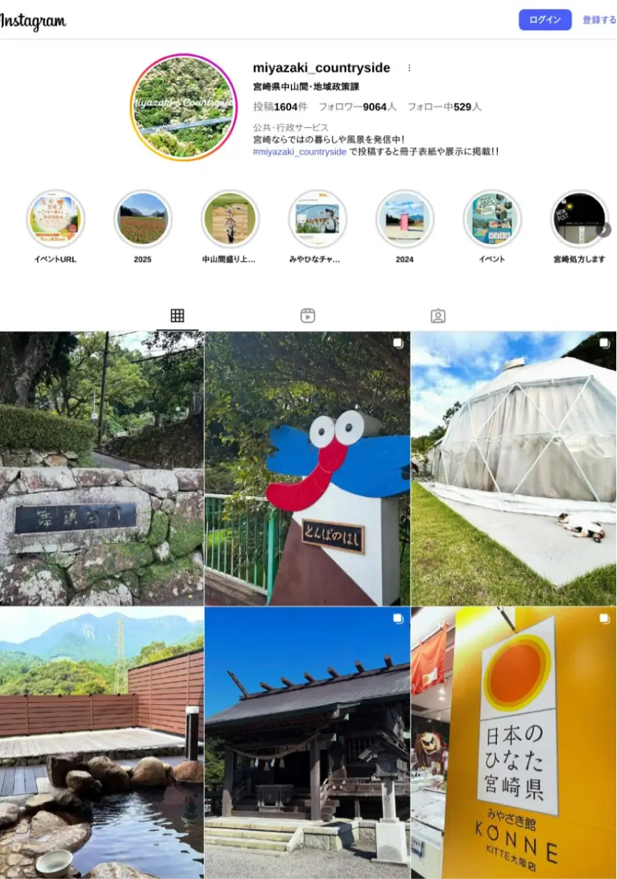 インスタグラムのイメージ