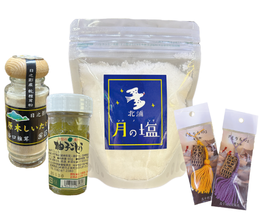 自然の恵が生んだ隠し味の祈りセット