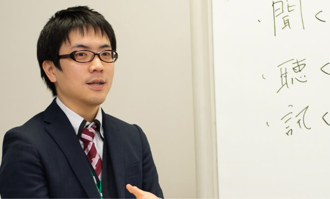 コンタクトセンターコーチ 熊谷　知鉱