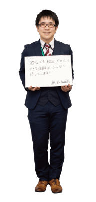 コンタクトセンターコーチ 熊谷　知鉱