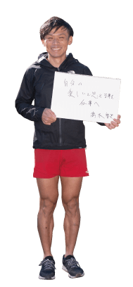 スポーツイベント企画 高木　智史
