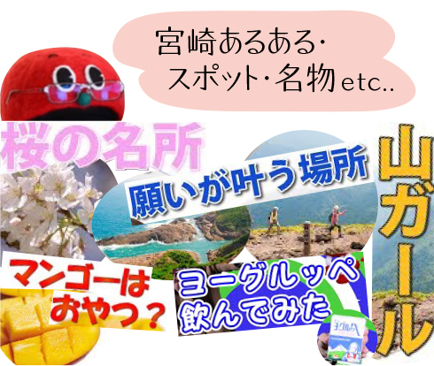 ゆるふわトーク