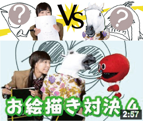 お絵描き対決