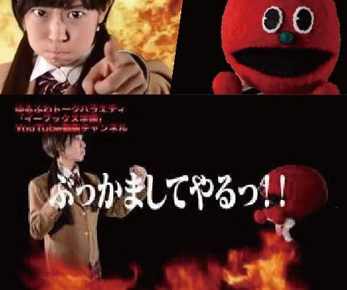 リベンジ！ガチンコ対決