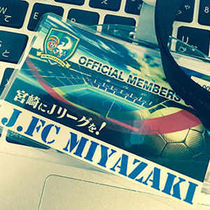 【本日決戦！】宮崎ダービー　今日はサッカーに熱くなれ！ 写真