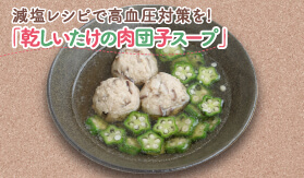 7月のクッキング