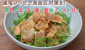 12月のクッキング